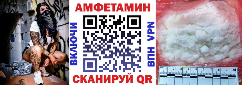 АМФ VHQ  наркота  OMG зеркало  Грязи 