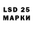 Марихуана LSD WEED arthasknight