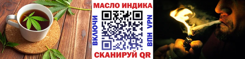 Еда ТГК конопля  omg ТОР  Грязи 