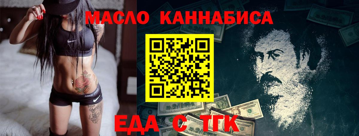Грязи  Canna-Cookies марихуана  Вход с VPN 