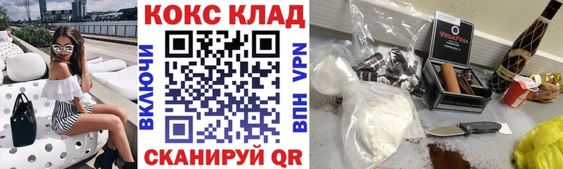 даркнет сайт  Грязи  Cocaine Колумбийский 