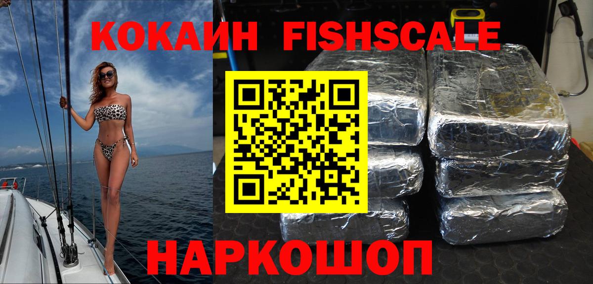 Кокаин Эквадор Грязи