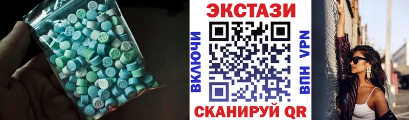 Экстази таблы хочу наркоту Грязи