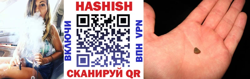 ГАШИШ Изолятор Грязи