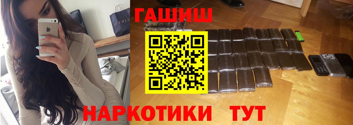 ГАШ VHQ  Вход с VPN  Грязи 