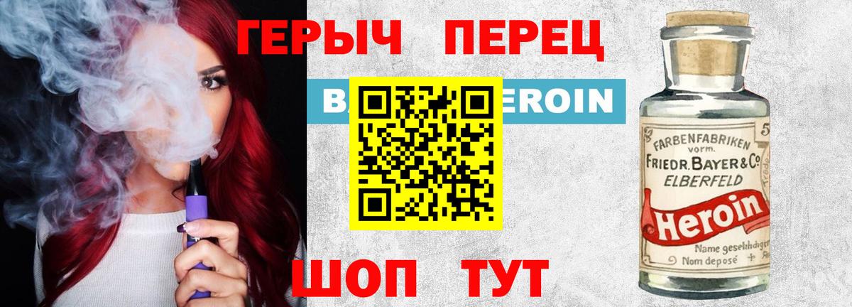 ГЕРОИН Афган Грязи