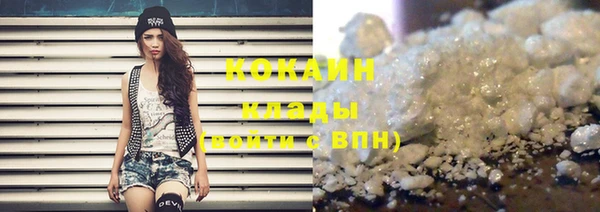 кокаин Абдулино