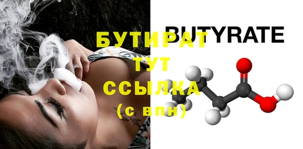 первитин Болотное