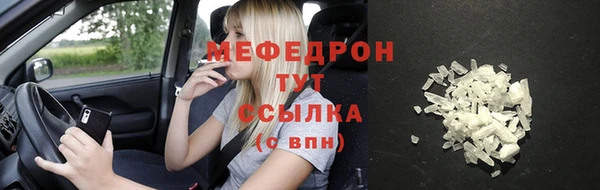 кокаин Абдулино