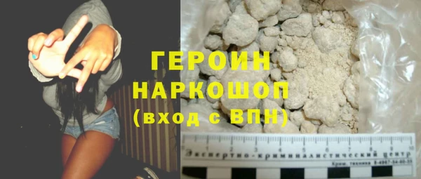 кокаин колумбия Абаза
