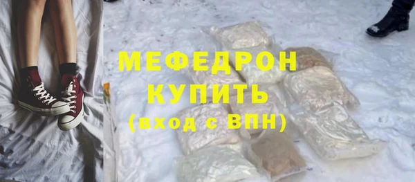 кокаин Абдулино