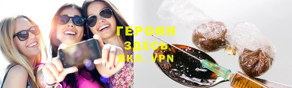 кокаин колумбия Абаза