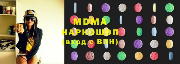 мефедрон мука Алексеевка