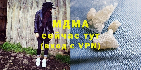 кокаин Абдулино