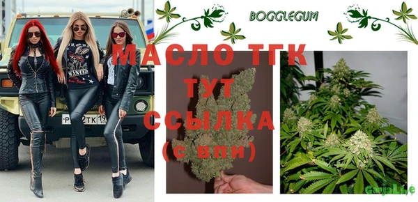 кокаин Абдулино