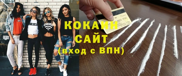 наркотики Алексин
