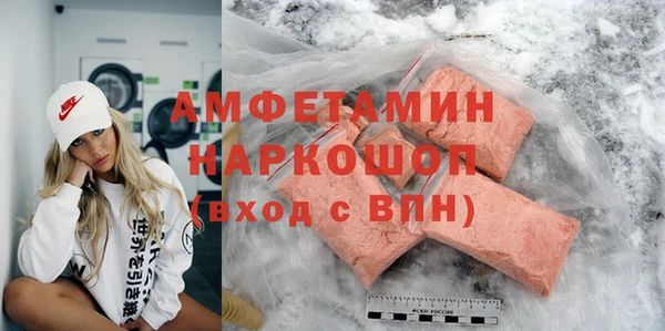 кокаин колумбия Абинск