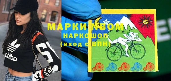 кокаин Абдулино