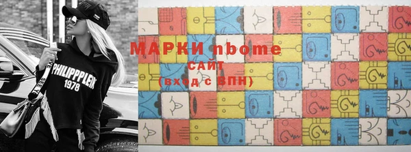 наркотики Алексин