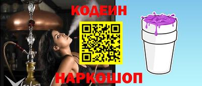 мефедрон Кулебаки