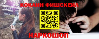 метадон Балашиха