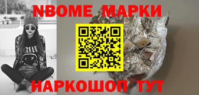 PSILOCYBIN Балаково