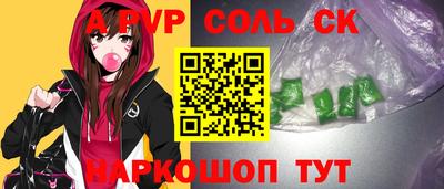 PSILOCYBIN Балаково