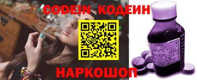 PSILOCYBIN Балаково