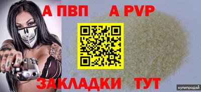 метадон Балашиха