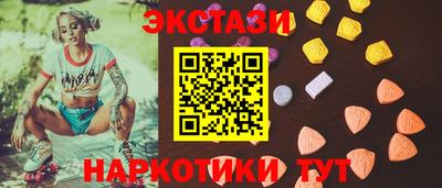PSILOCYBIN Балаково