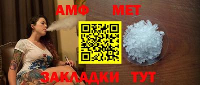 PSILOCYBIN Балаково