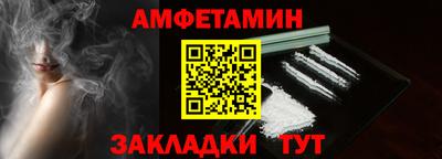 PSILOCYBIN Балаково