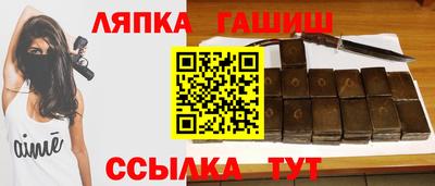 тгк Балахна
