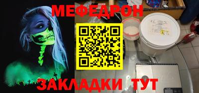 метадон Балашиха