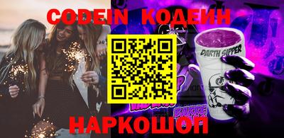 PSILOCYBIN Балаково