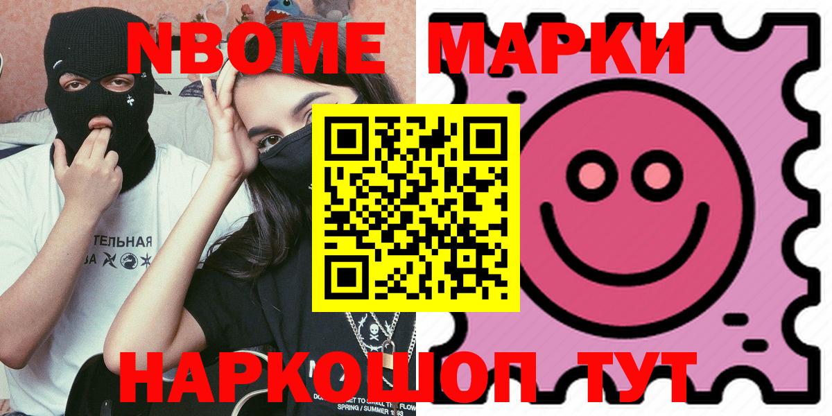 Меф МЯУ МЯУ кристаллы  МАРИХУАНА  Грязи  NBOMe  МДМА  ГАШ  Вход с VPN  Купить  ГАШИШ 
