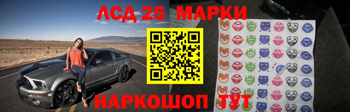 omg зеркало  Лсд 25 экстази кислота  Вход с VPN  Грязи 