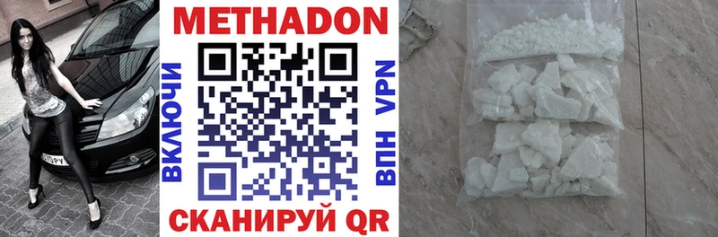 как найти закладки  блэк спрут сайт  МЕТАДОН methadone  darknet Telegram  Грязи 