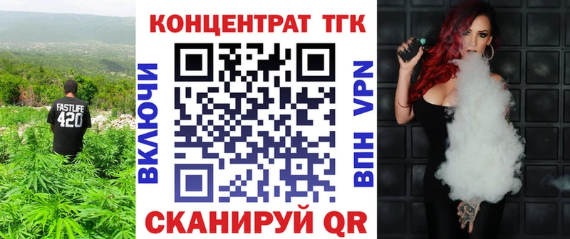 Дистиллят ТГК вейп с тгк Грязи