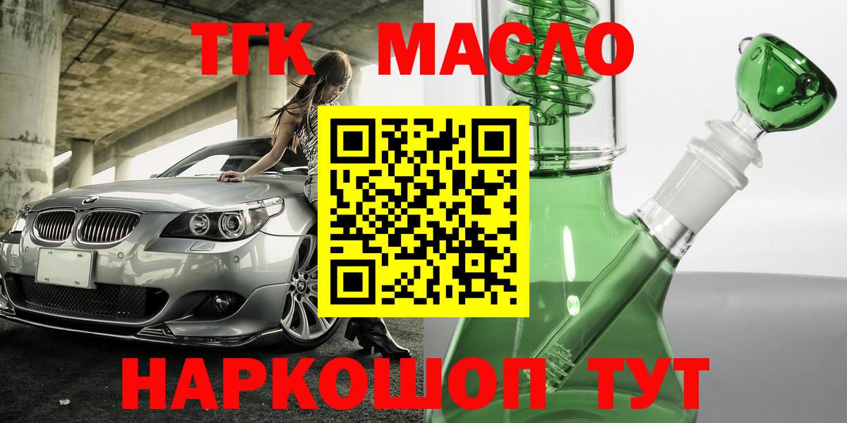Дистиллят ТГК Wax Грязи