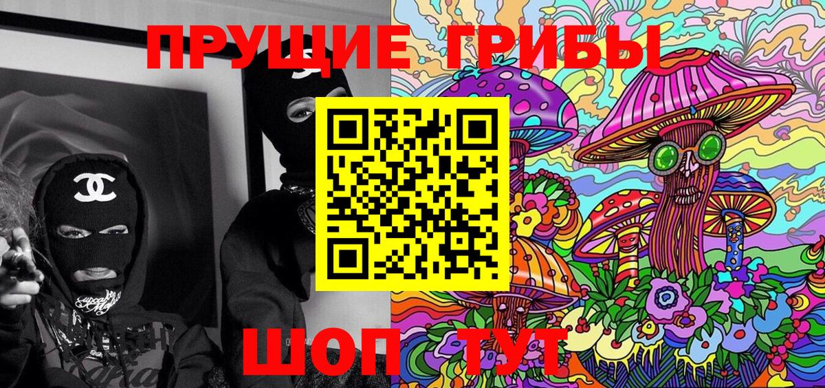 Грязи  Галлюциногенные грибы Psilocybine cubensis  Вход с VPN  Галлюциногенные грибы ЛСД 