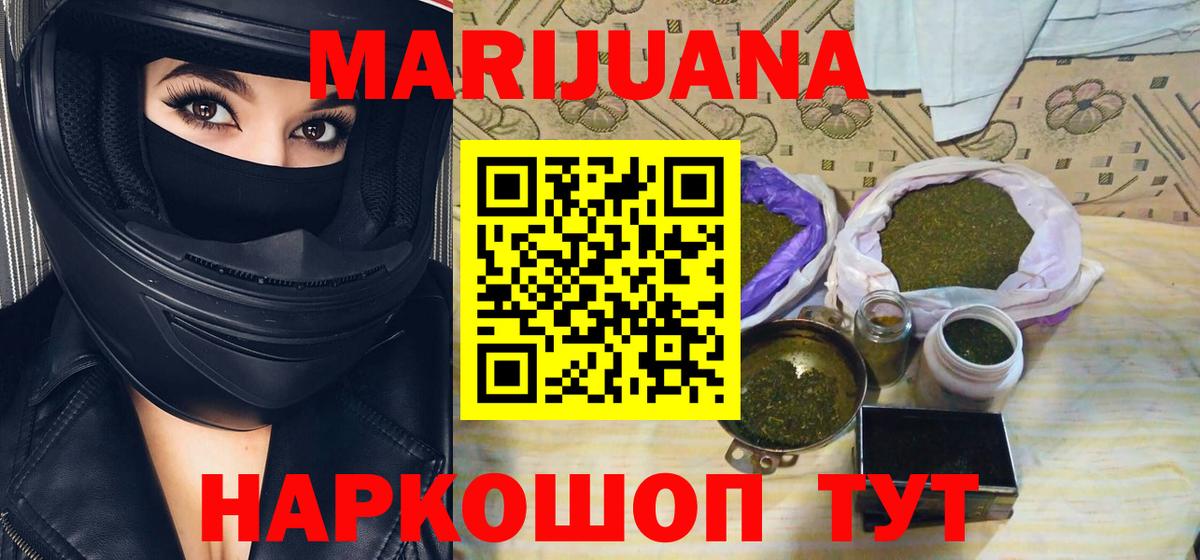 Грязи  Бошки марихуана марихуана  Вход с VPN  Каннабис OG Kush  Канабис конопля 