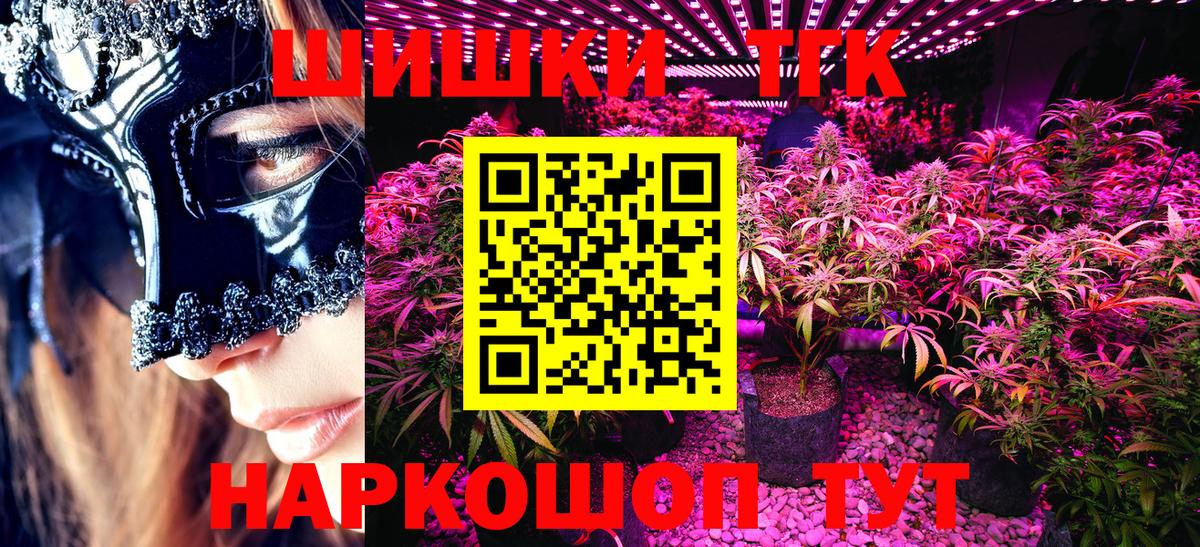 Бошки Шишки OG Kush Грязи